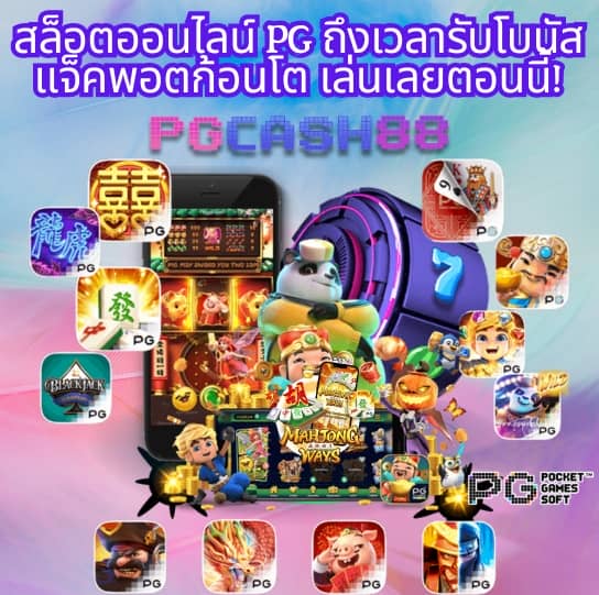 สล็อตฝากถอนไม่มีขั้นต่ำ