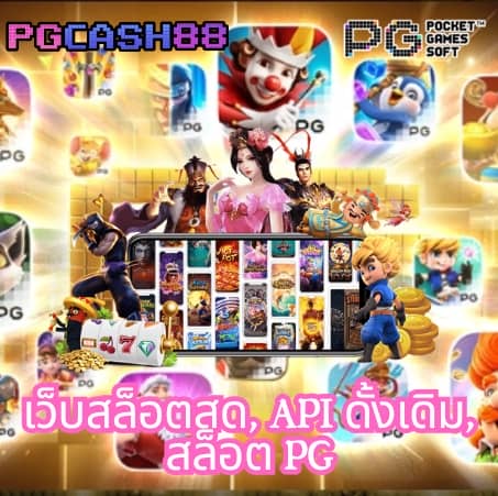 สล็อตฝากถอนไม่มีขั้นต่ำ