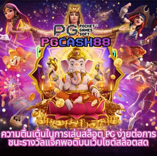 สล็อตฝากถอนไม่มีขั้นต่ํา